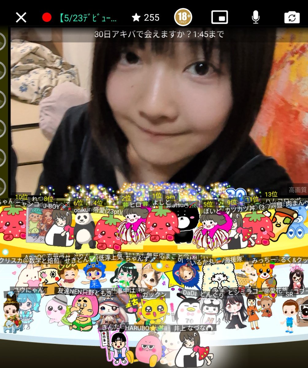 井上 なづな🍙 (@nadu_naduna) / Posts / X 井上 なづな🍙 (@nadu_naduna) / Posts / X