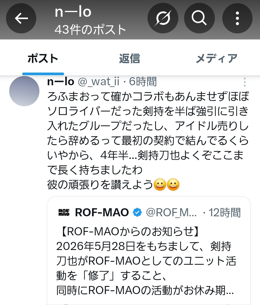 白銀 tweet media