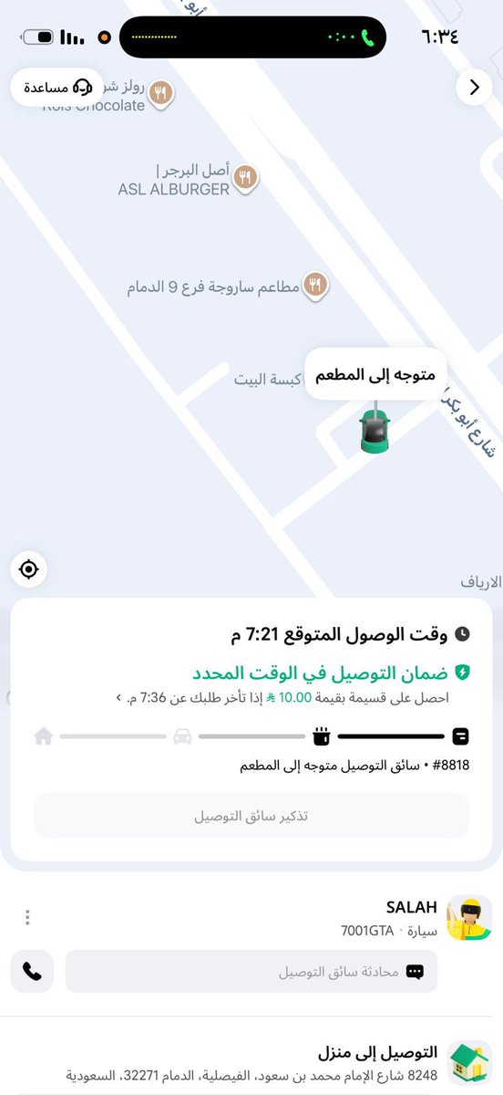 عبدالسلام بن محمد tweet media