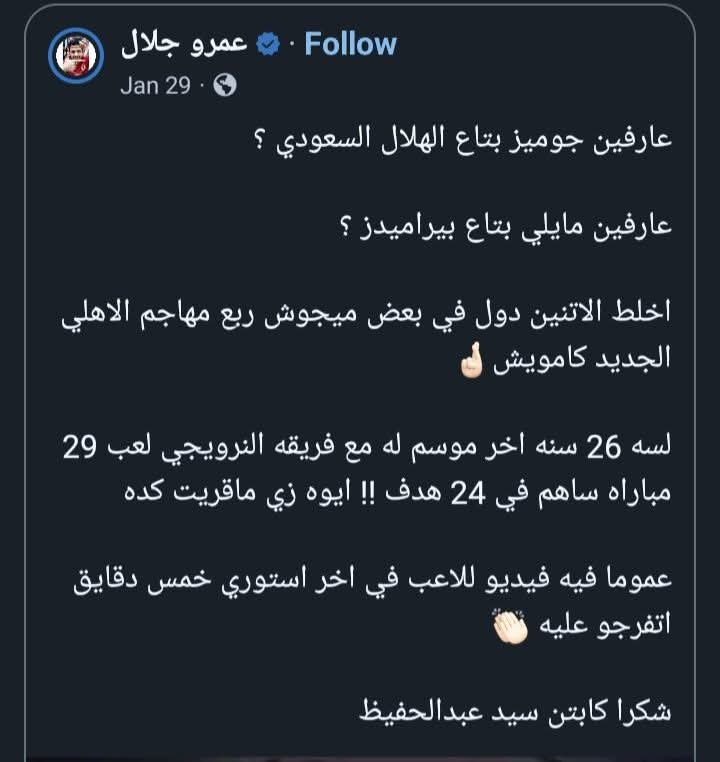 𝑻𝒂𝒓𝒆𝒌 𝑻𝒊𝑻𝒐 tweet media