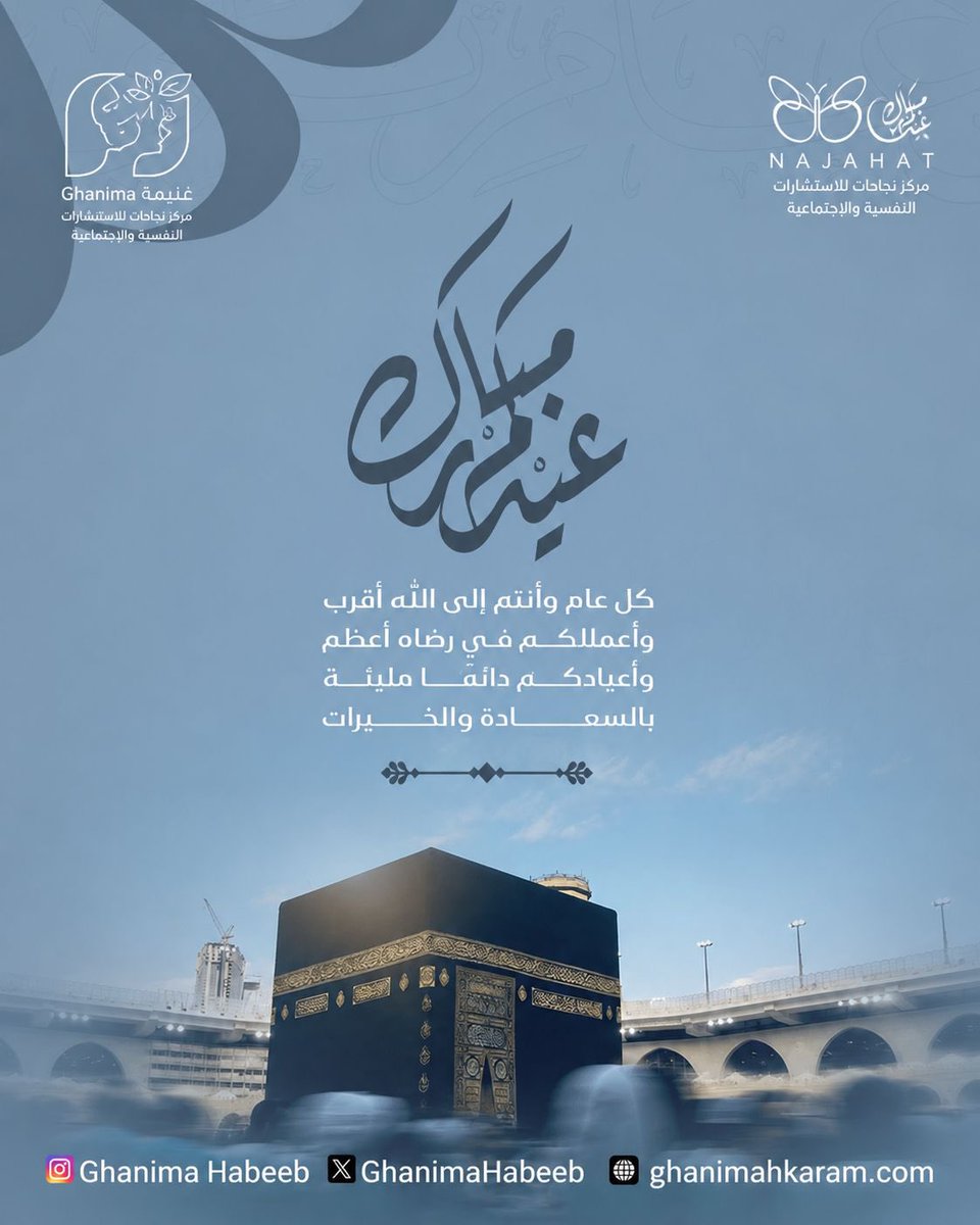 GhanimaHabeeb's tweet photo. https://t.co/UbCoPogQSe