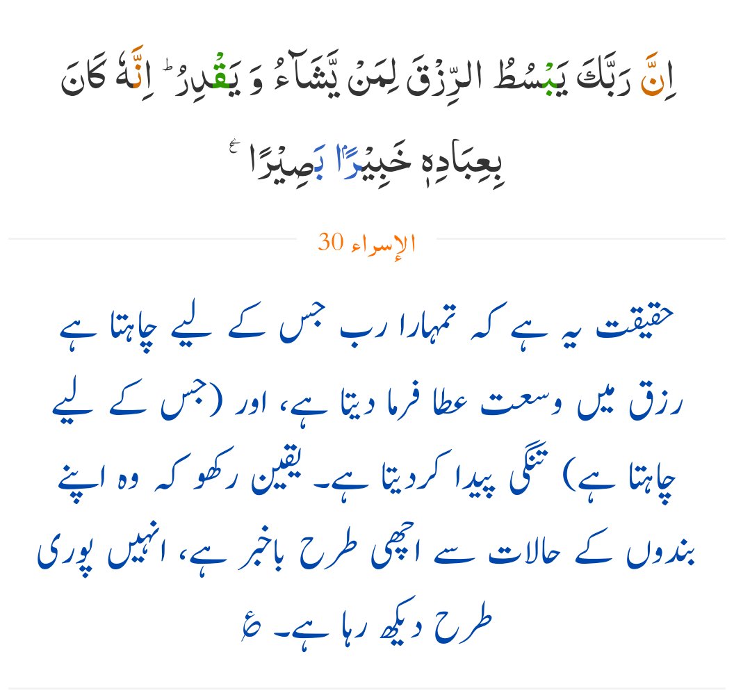 (𝑨𝒍𝒊 عَـیْنَمّْ)☂️ tweet media