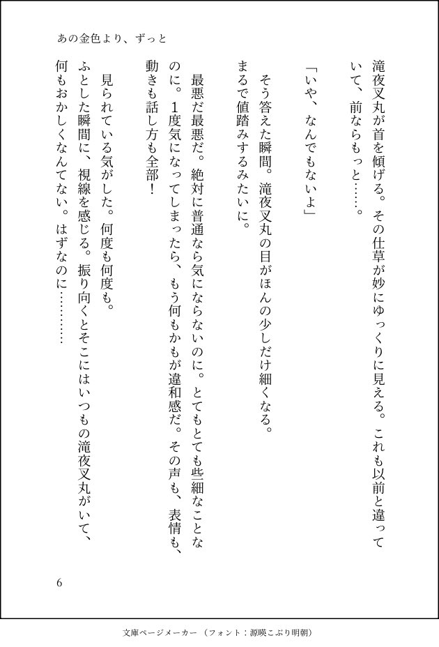 ロサ tweet media