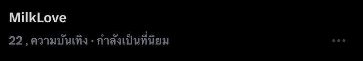 แอคสำรอง (เมิฟร์ม่วงชน์) LO 🤝🏻 ML 20M 🔜 •̀.̫•́ tweet media