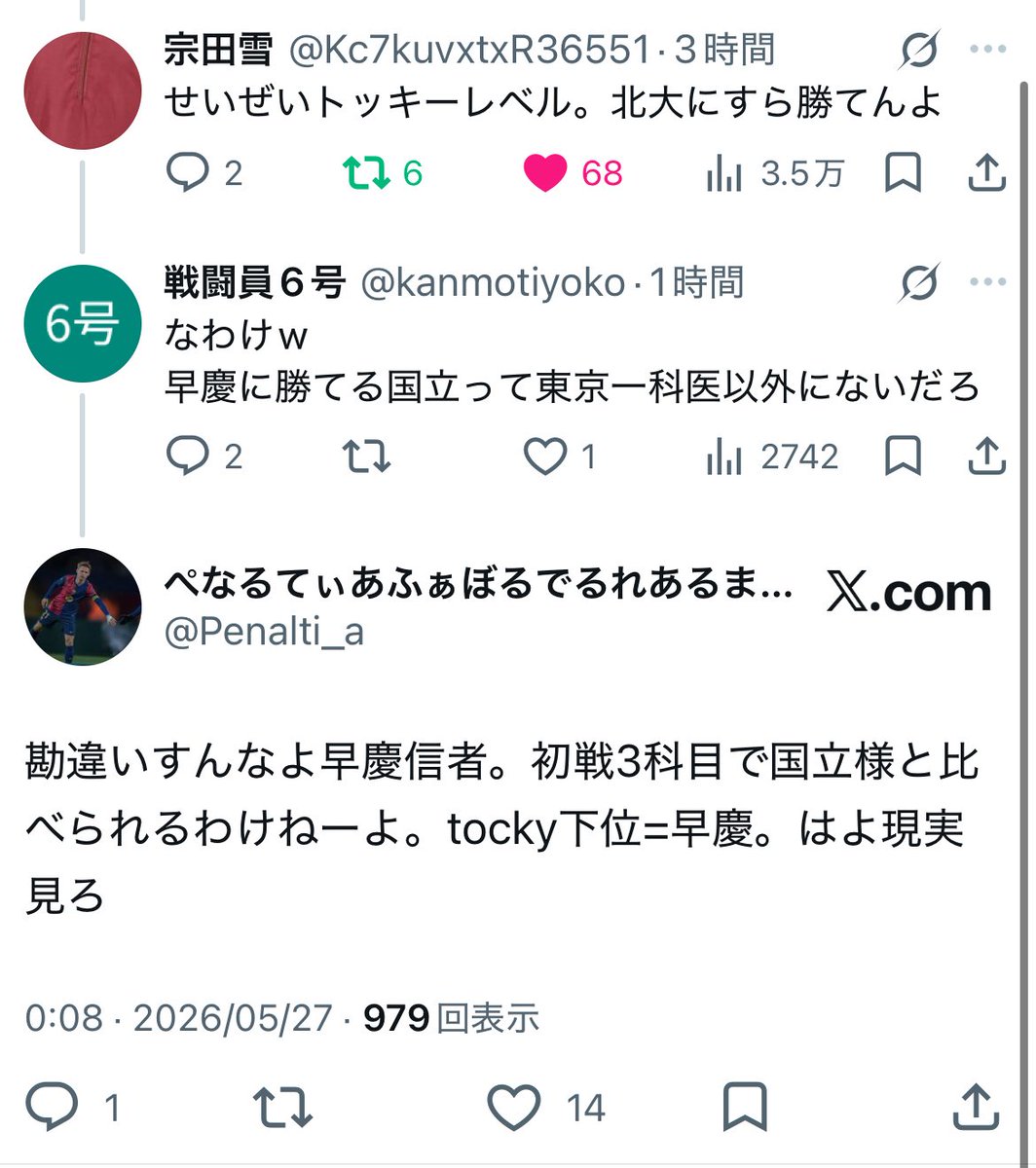 ぺなるてぃあふぁぼるでるれあるまどりー tweet media