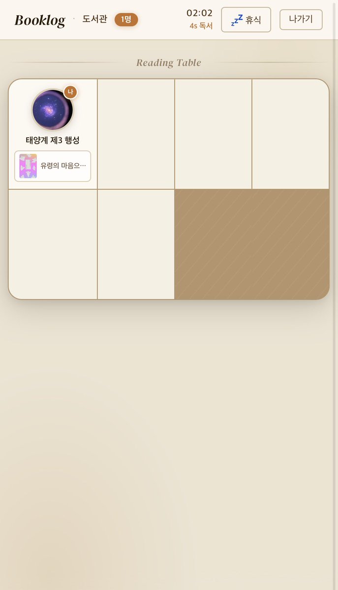 태양계 제 3행성 tweet media