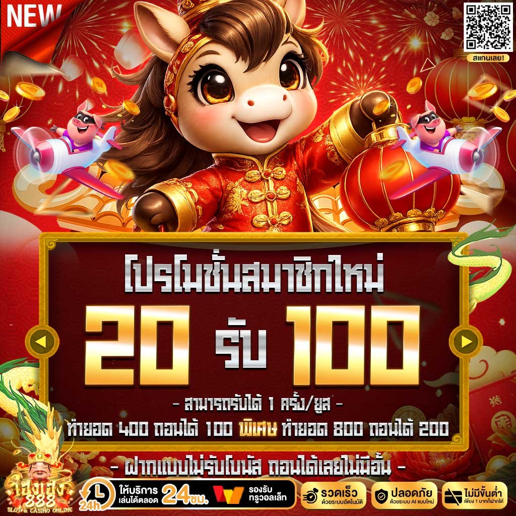 1996FEE's tweet photo. •᎑• #HENGHENG888 •᎑•
🧧สมัครรับเลยทันที 50 กติกาง่ายๆแค่กดลิ้งค์ 👇
💰: https://t.co/aUkXH5TlOC

⚡️โปรสมาชิกใหม่ ฝาก 20 รับ 100
⚡️โปรโมชั่นฮิต ฝาก 55 รับ 80

สมัคร : https://t.co/y8MwHiUhHF

#เฮง888 #เฮงเฮง888 #heng888 #ทุนฟรี #เครดิตฟรี https://t.co/EyhCy1w1j0