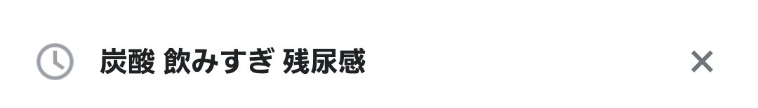 💩うんこ近江💩 tweet media