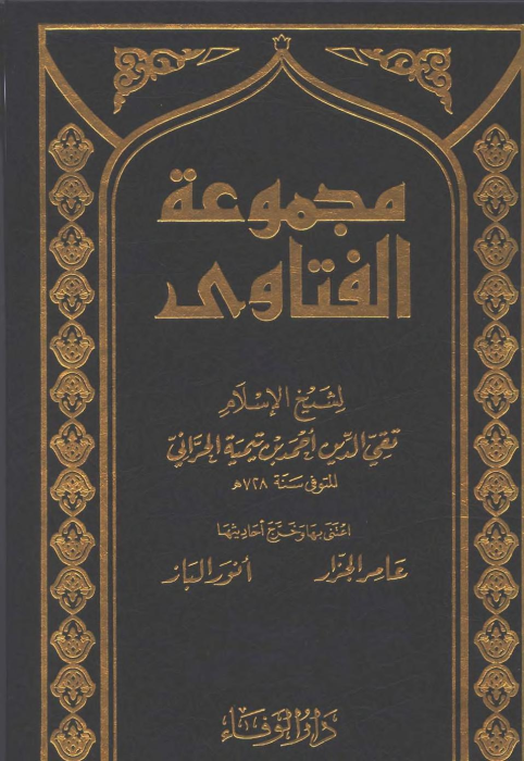Uṣūl al-Dīn tweet media