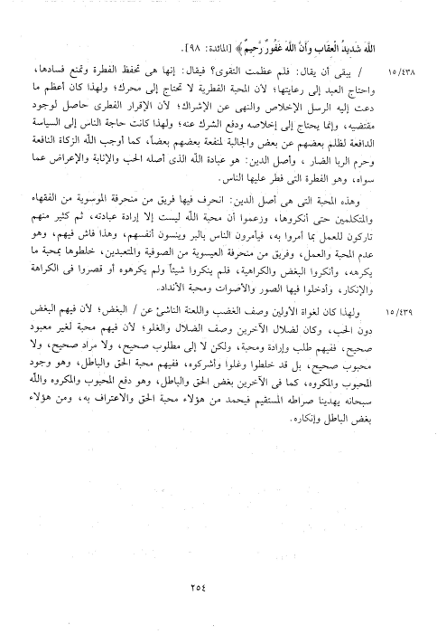Uṣūl al-Dīn tweet media
