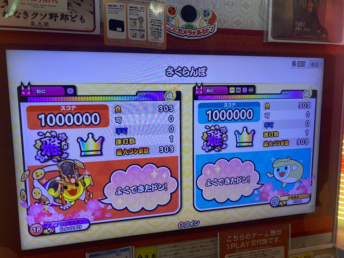 しんのすけ(01) tweet media