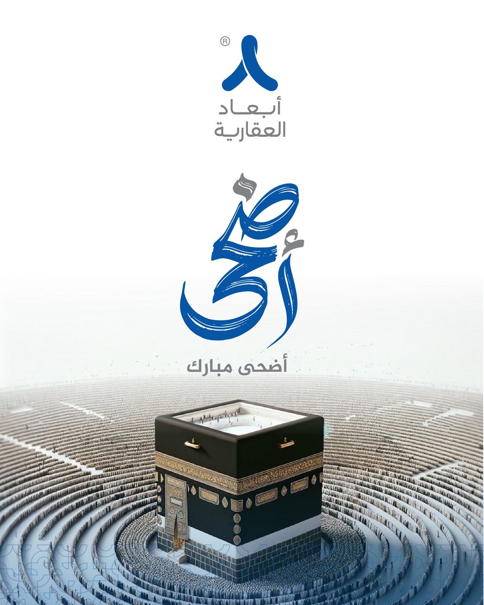 أبعاد العقارية tweet media
