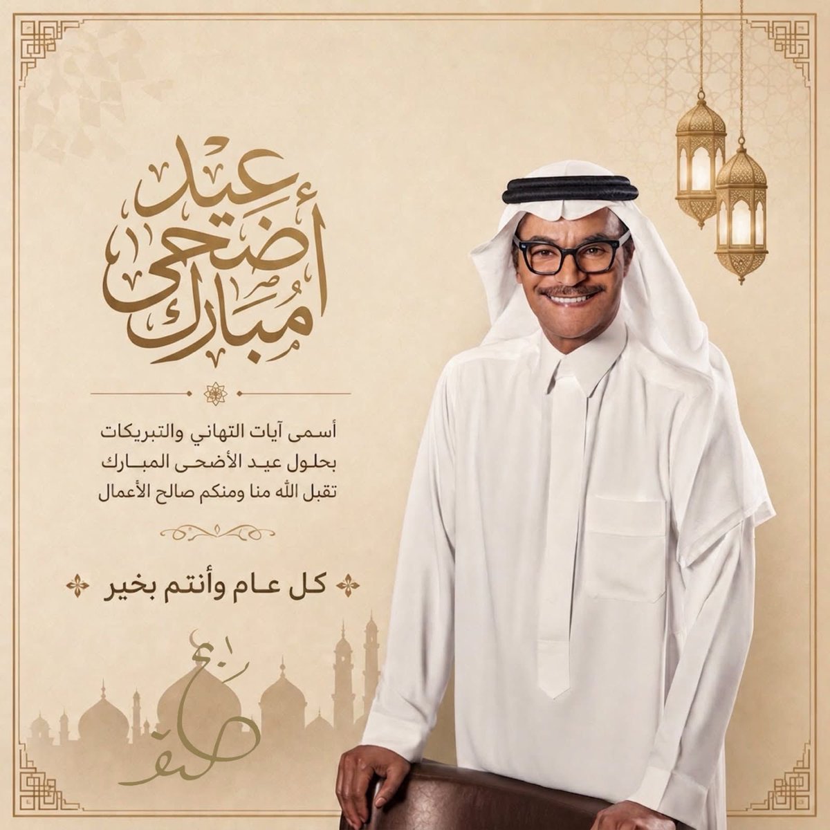 Rabeh Saqer رابح صقر tweet media