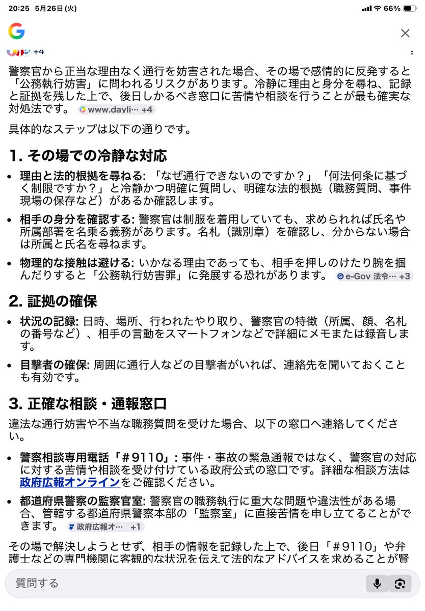 竜の介 tweet media