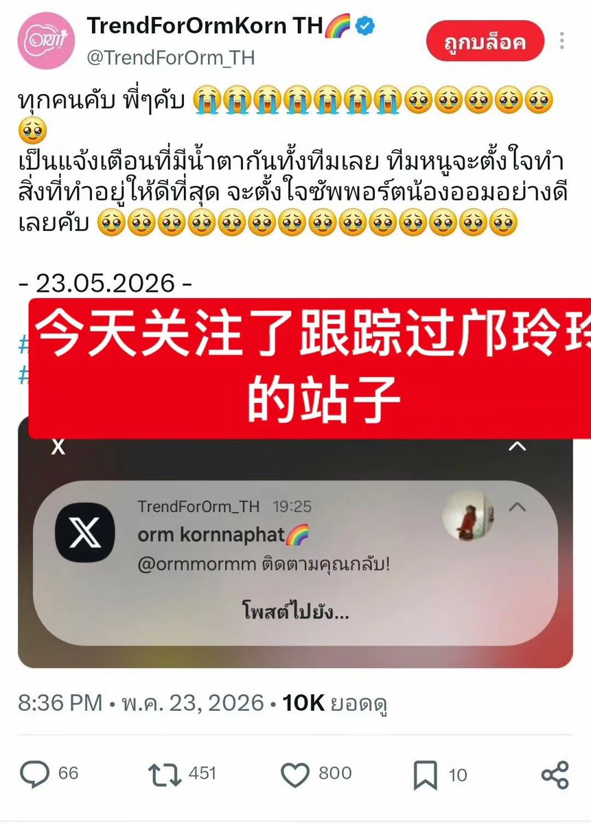 Sardor tweet media