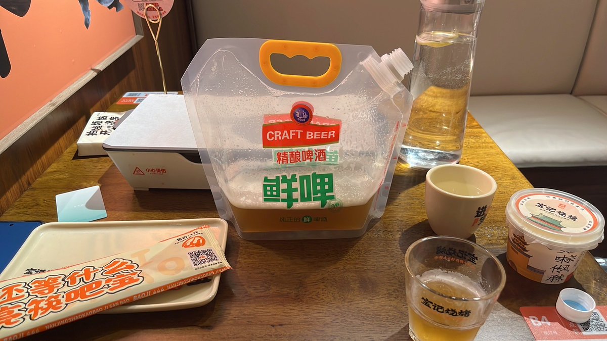 Mikebsqm4's tweet photo. 独饮，也很享受 https://t.co/iSzg6J9bQO