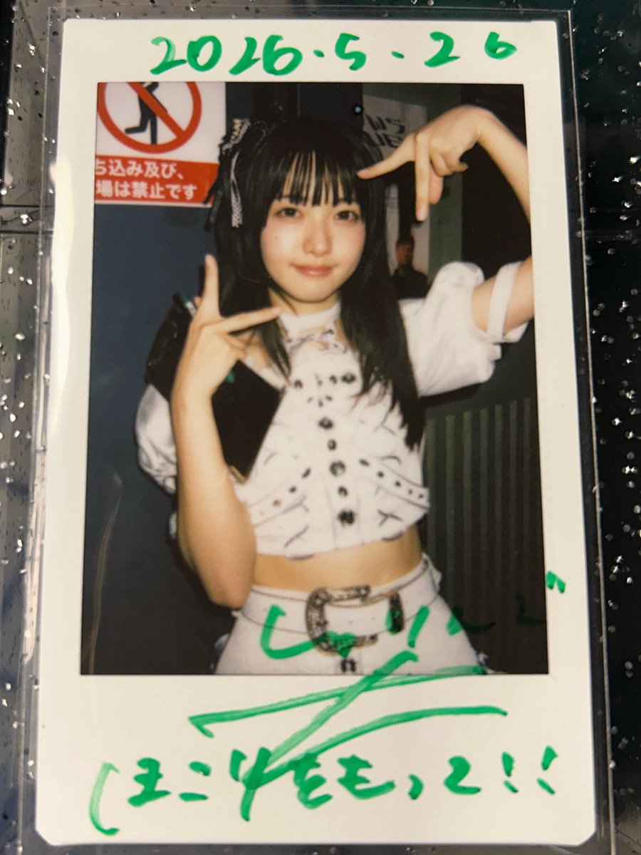 しゅりんご🍊 tweet media