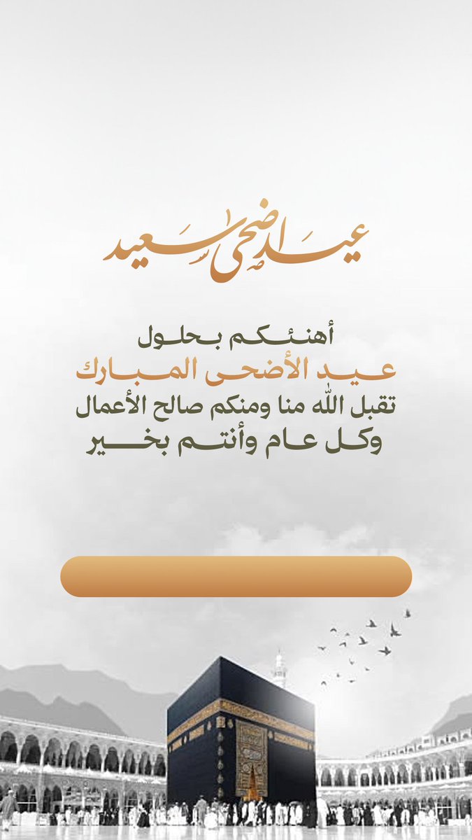 سلطان الحربى tweet media