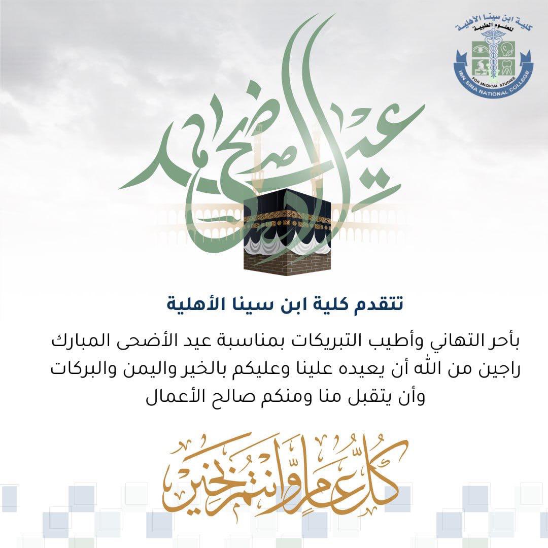 ISNC_sa's tweet photo. https://t.co/CKuVTuHqYh