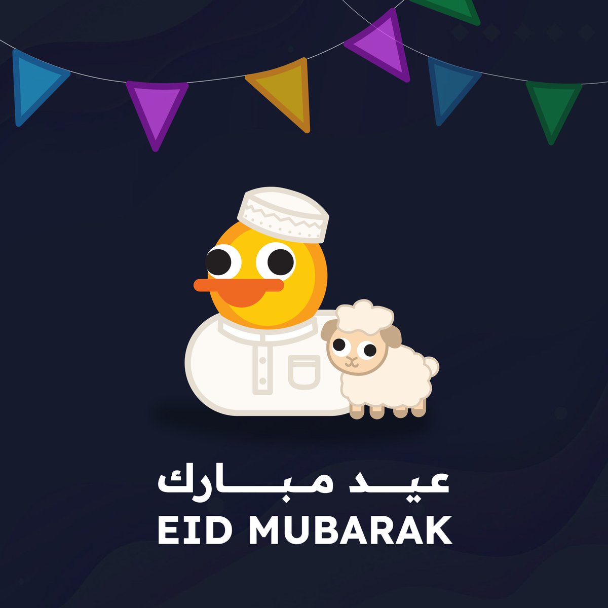 _qwacks's tweet photo. عيدكم مبارك! 🐤🐑

Happy Eid! https://t.co/npTx5ndGfD