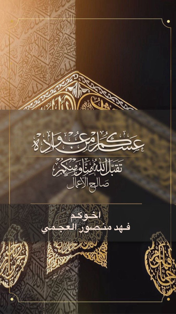 fahad mansour alajmi tweet media