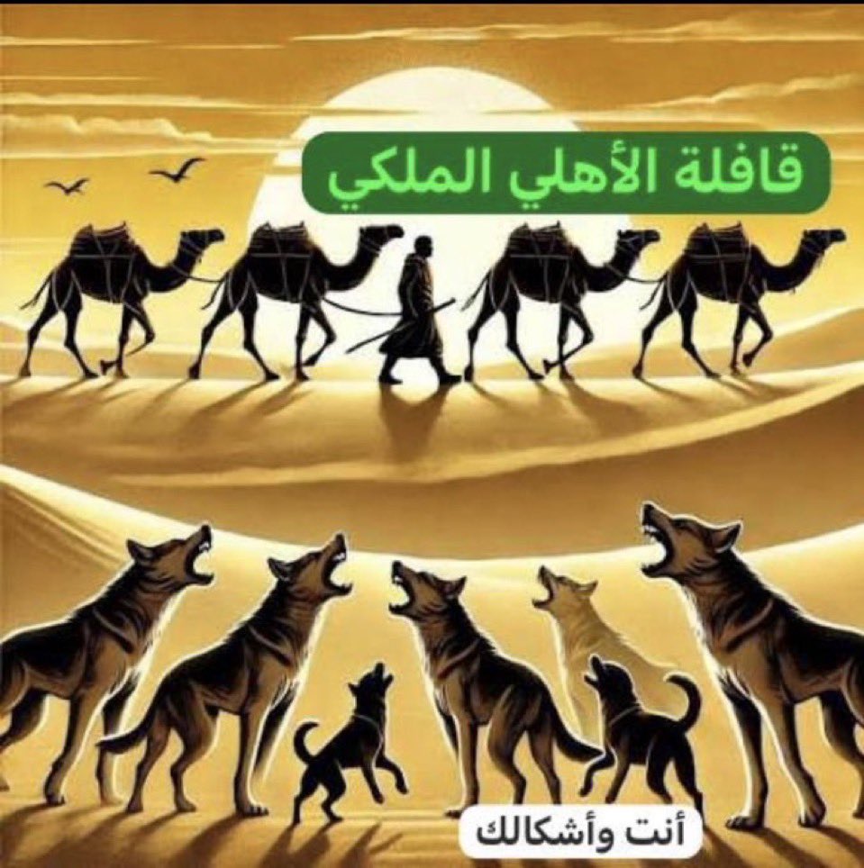 Abdallh Alaklabi tweet media