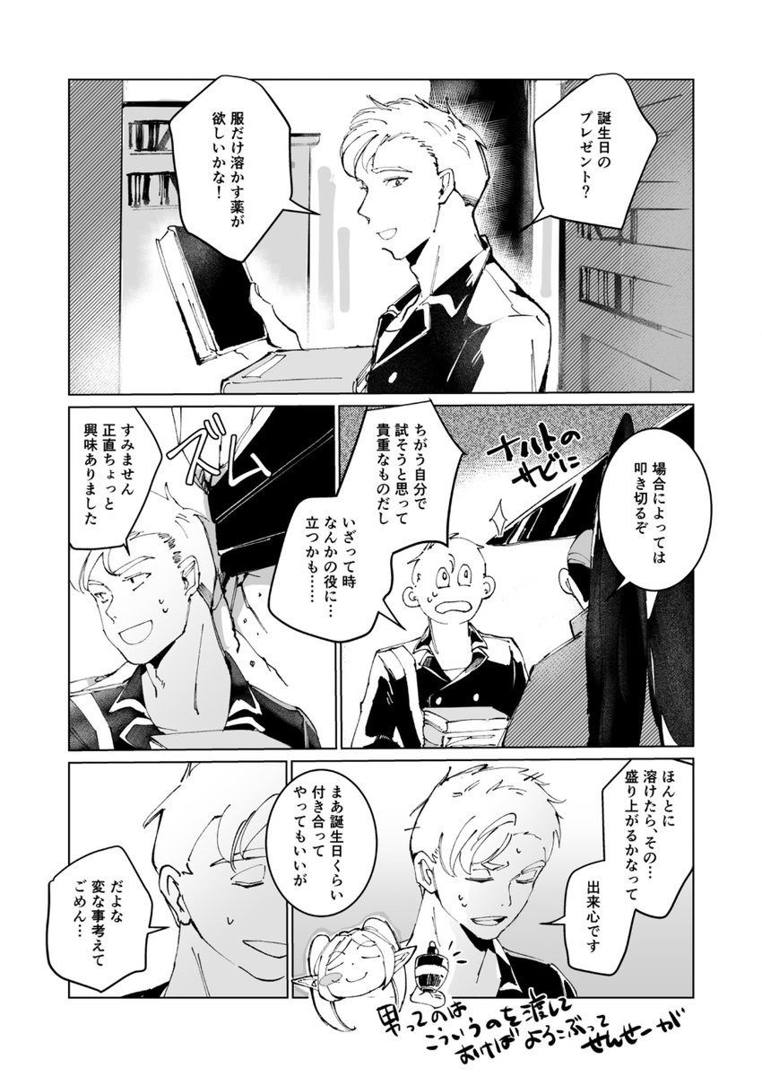 うす (@mimo_mamoo) / Posts / X