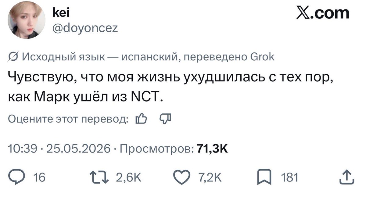  ⁷ tweet media