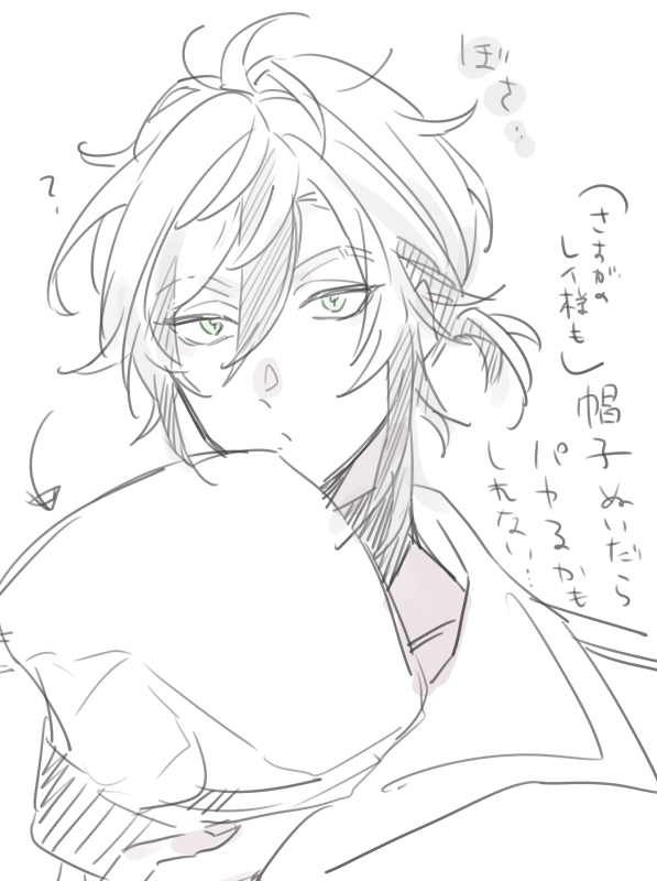 gn_nuc's tweet photo. 最近のホット https://t.co/wIeafzra3p