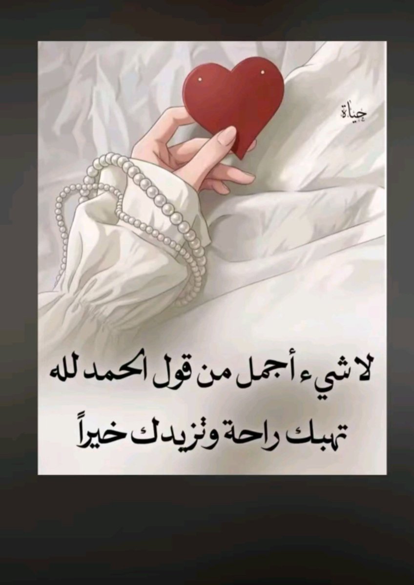 أمى الغاليه ❤️💕 أبوى الغالى tweet media