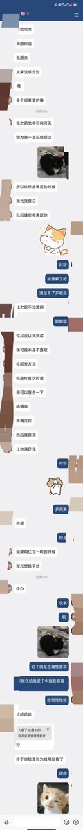 超级大蛋糕 tweet media