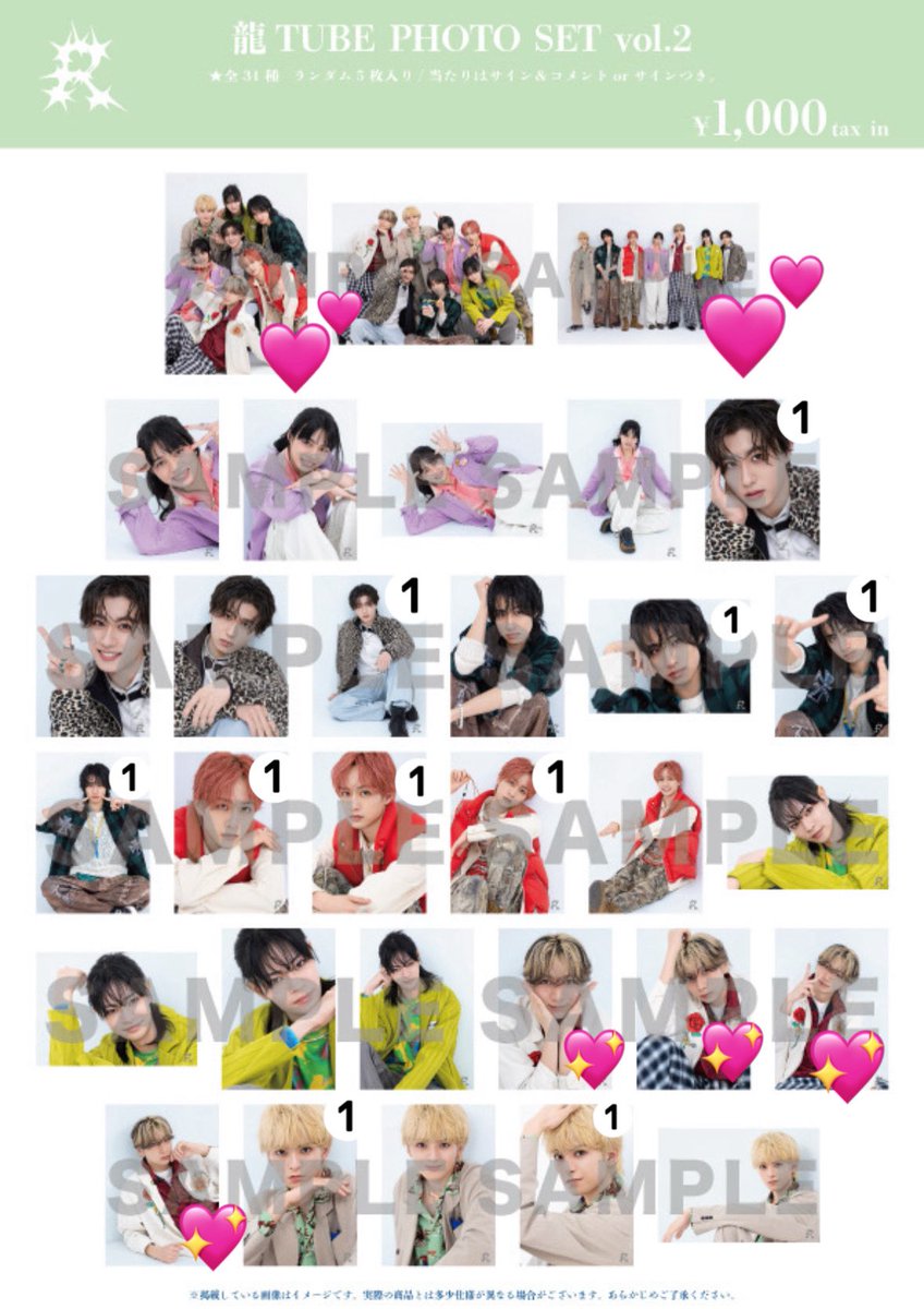 shee__1O9's tweet photo. 【交換】
龍宮城×龍TUBE FCイベント
龍TUBE フォトセット フォトセ ブロマイド
ギラリ 龍TUBE

譲:画像参照 / S サイン

求:同種冨田💖>集合💕︎

夏ツアーもしくは都内手渡し可能です。
よろしくお願いいたします。 https://t.co/kKtgh8vTXR