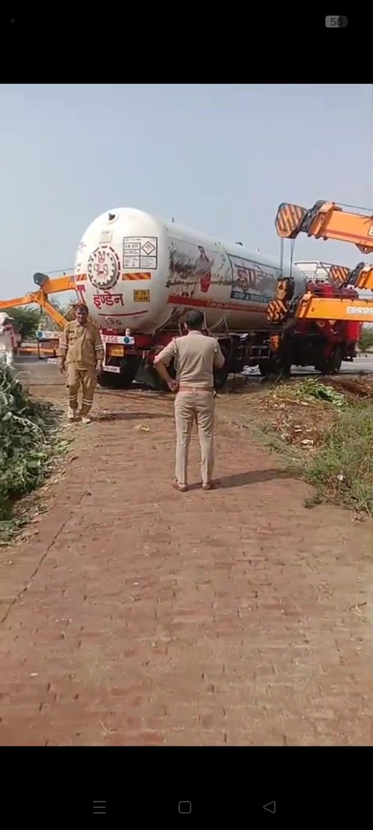 Sultanpur Fire & Emergency Services tweet media