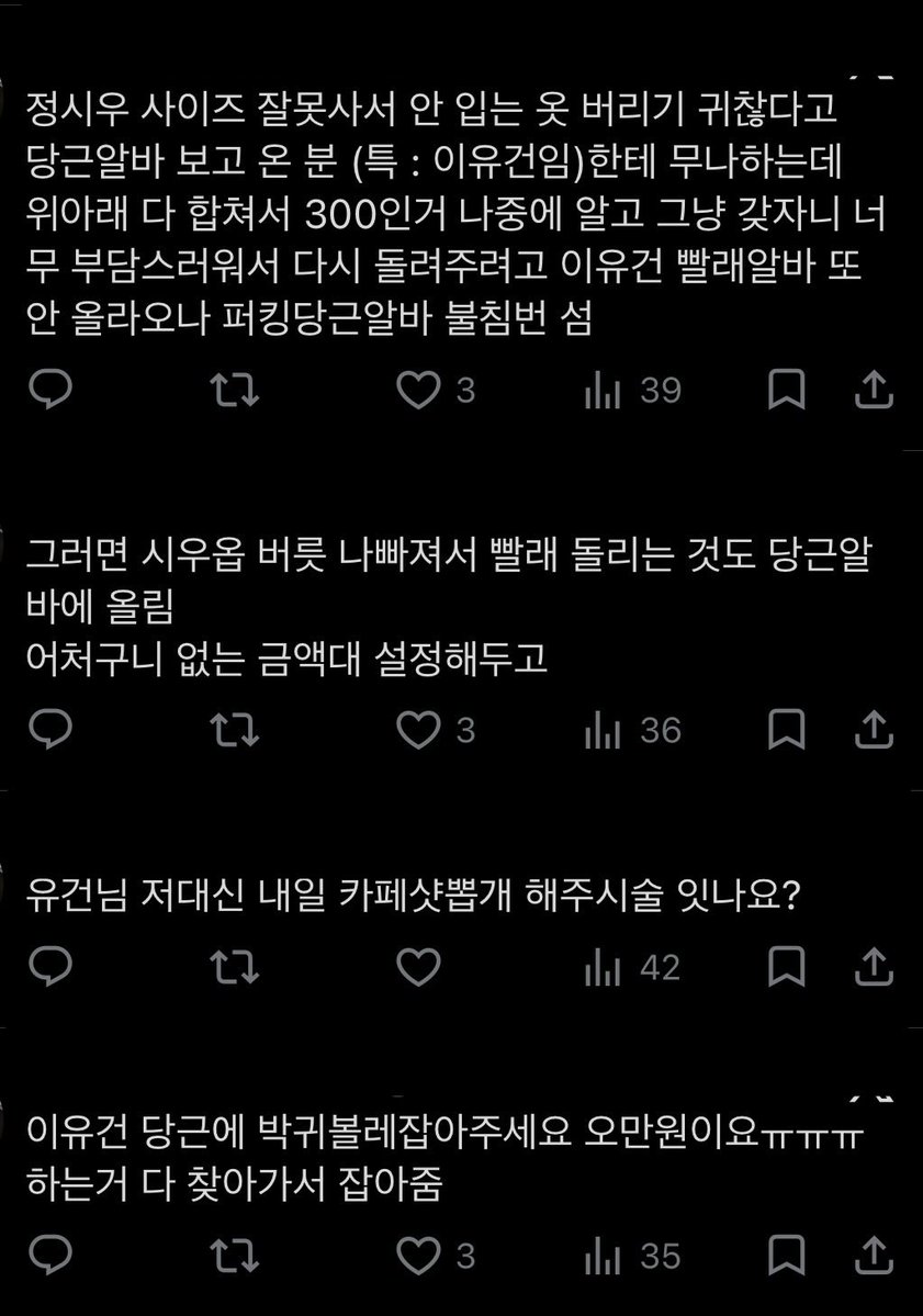 콤마 tweet media