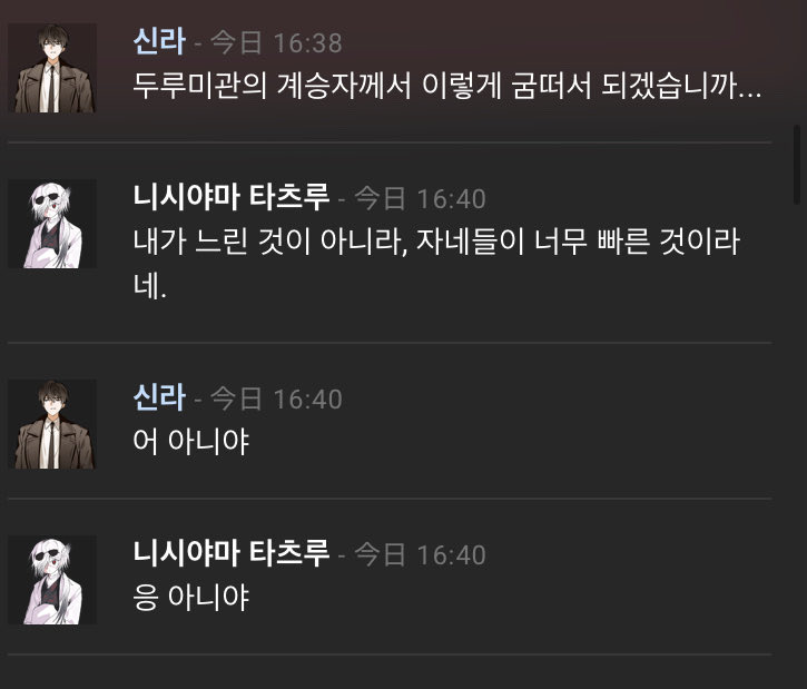 jjong__116's tweet photo. 크립바 웃짤이 참많네 (누르면 극초반엔피씨대사스포가나옴) https://t.co/oh4CNmeTWv