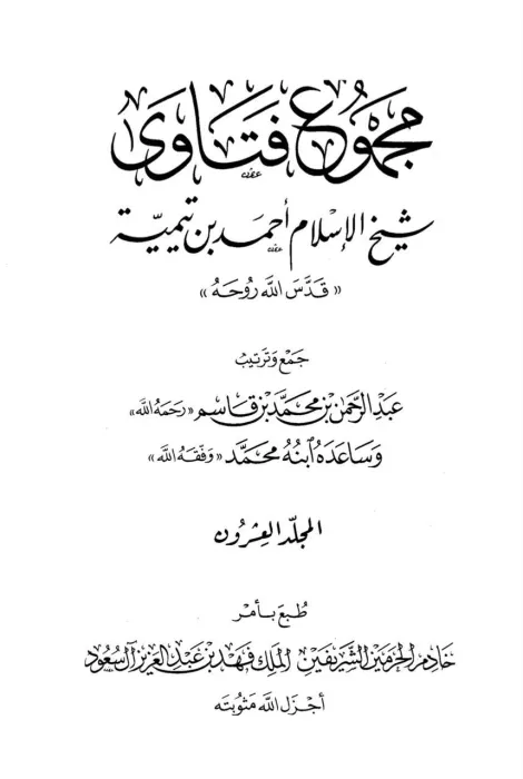 Uṣūl al-Dīn tweet media