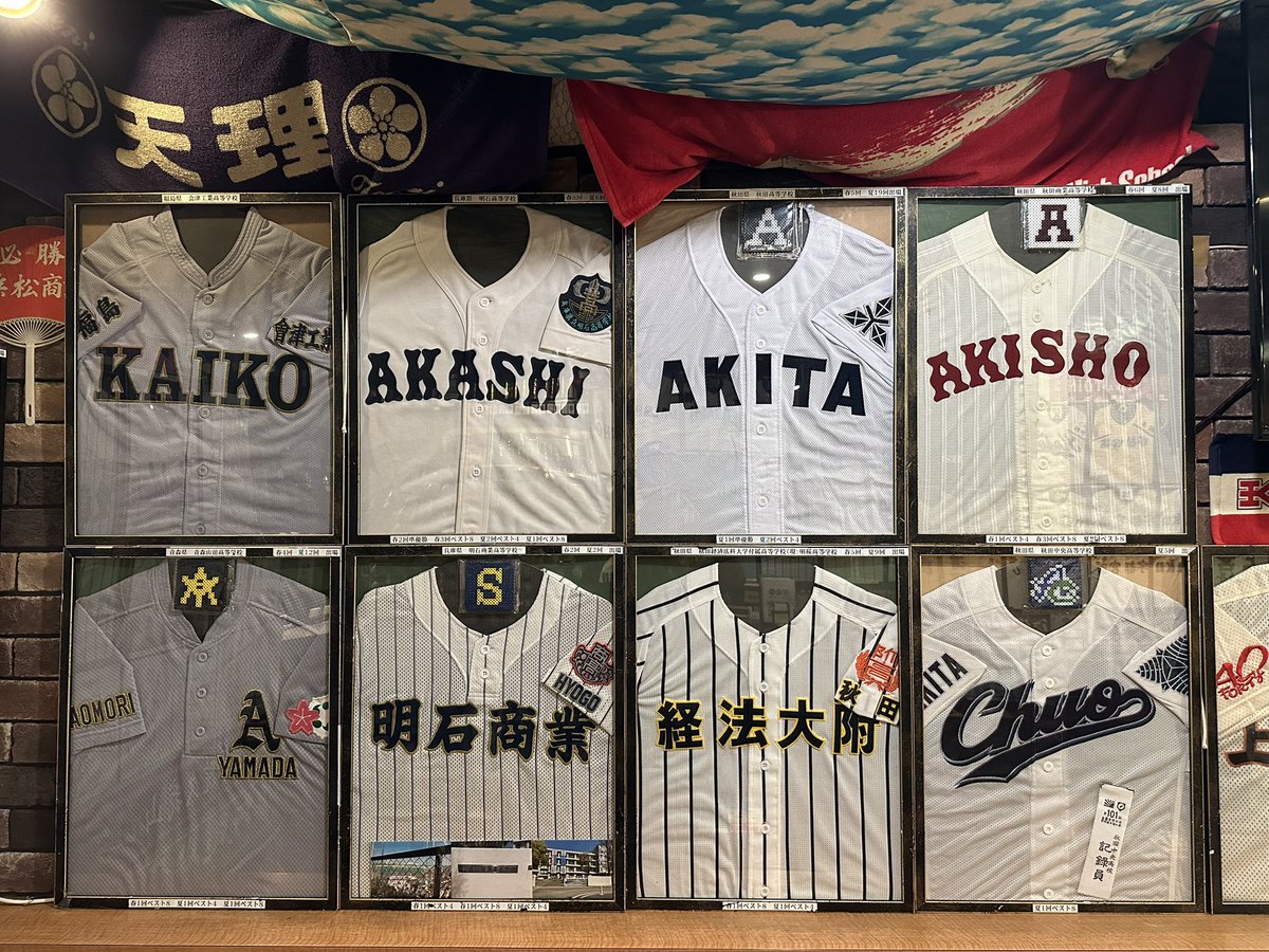 球児園 (@kyujientokyo) / Posts / X