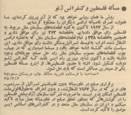Amir Mahdi Moslehi tweet media