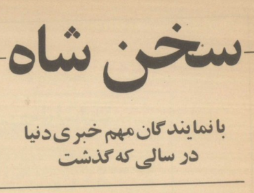 Amir Mahdi Moslehi tweet media