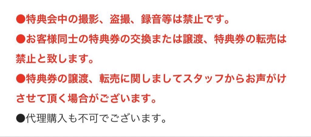 CUTIE STREET【Official】 tweet media