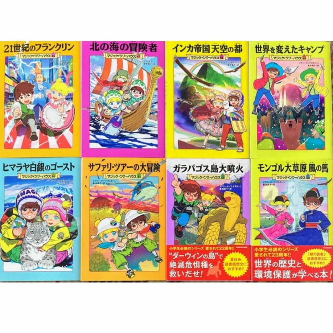 中学生の頃、読書がめっちゃ嫌いだった俺がどハマりして唯一の読破できた本
