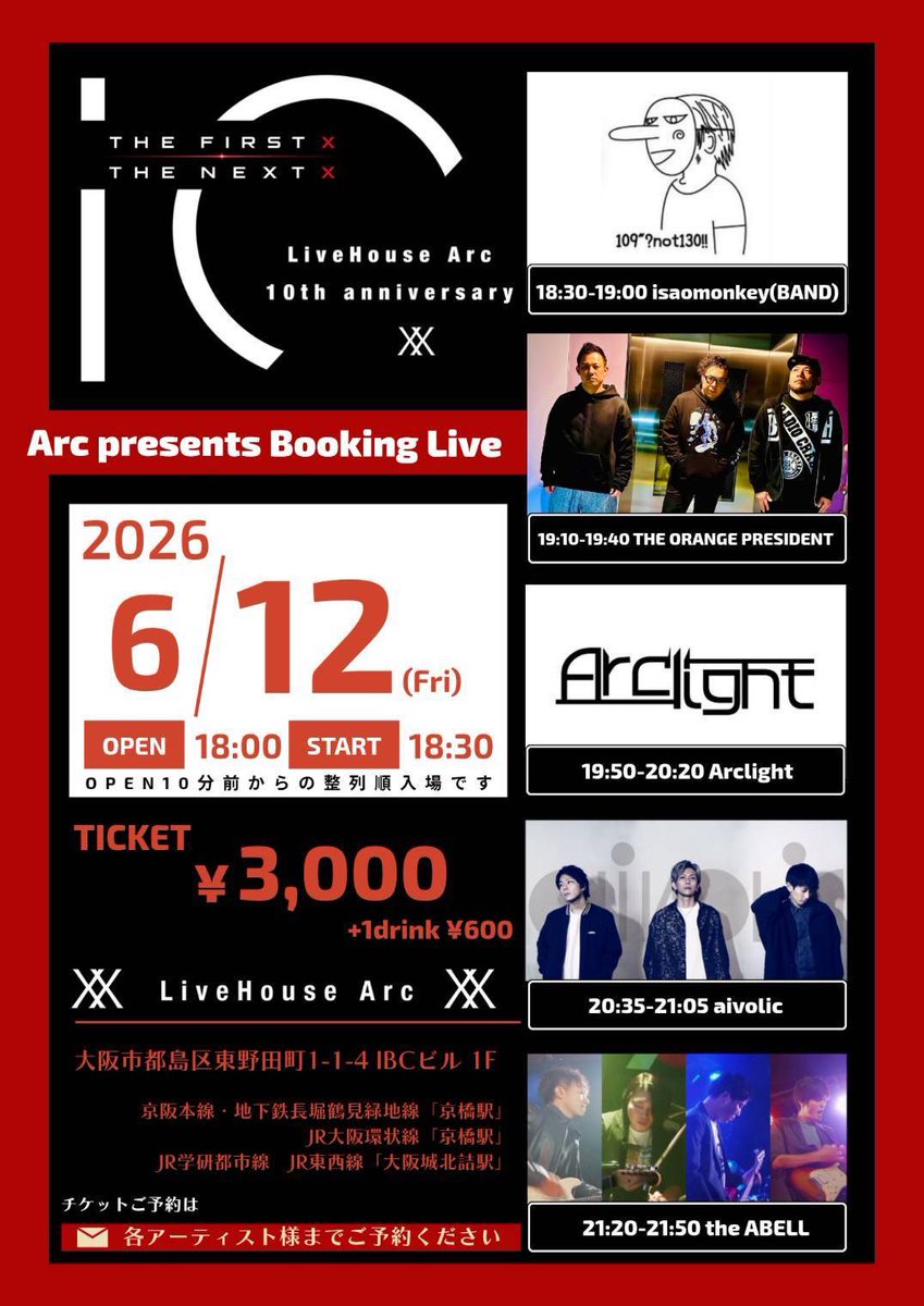 TGKMT's tweet photo. 2026.6.12（金）

LIVE HOUSE Arc presents
10th Anniversary Booking Live

「THE FIRST Ⅹ｜THE NEXT Ⅹ」

■出演
isaomonkey（BAND）
THE ORANGE PRESIDENT
the ABELL
Arclight
aivolic

■チケット
¥3,000 + 1D ¥600

■時間
OPEN 18:00 / START 18:30
※17:50より整列順での入場となります https://t.co/RU9z5m371W