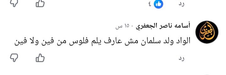 رادار الخليج tweet media