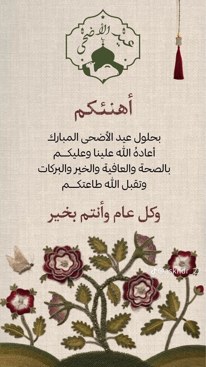 محمد الكريم tweet media