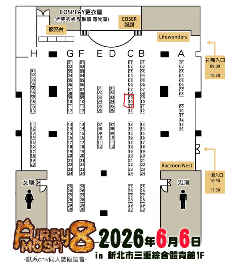 agitype01's tweet photo. [Furrymosa 2026 / C09-10]

大家好！這次我的本子也會參加 Furry Mosa 2026 喔！ 我會和 @/Mao_JJJ 一起合攤，攤位號碼是 C-09-10，這裡是我這邊的商品品項。 還請大家多多指教！
不好意思，上次上傳前忘記把模板上的價格改掉了！ 這次更新的才是正確的價格喔。
範例下收！
#Furrymosa #Furrymosa8 https://t.co/au1ymOh7j0