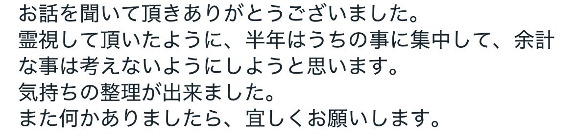 ask0917e1's tweet photo. 霊視だけを使った電話占い🔮の方が得意… https://t.co/rf7oT4yxX5