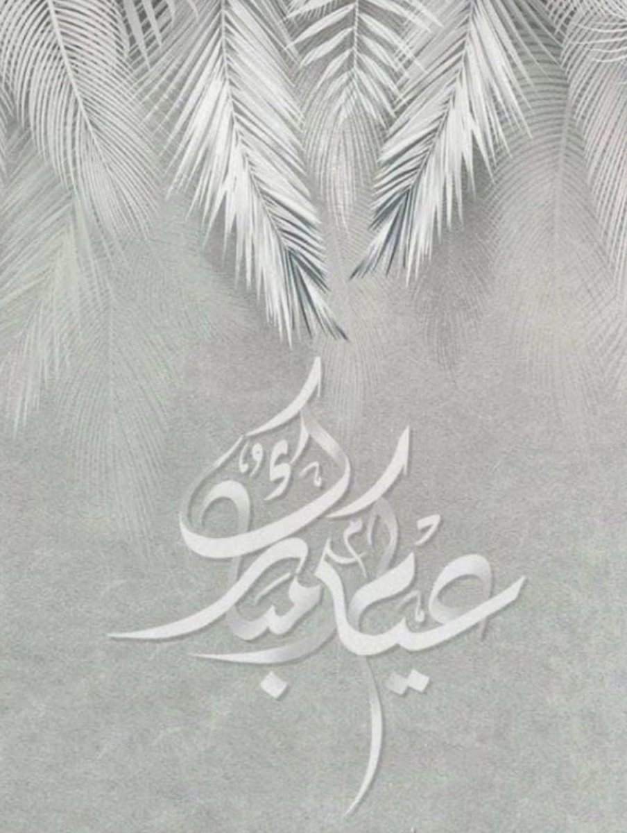 ابو احمد.. tweet media