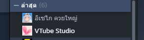 GREEN-Vtuber | เจ๊เขียว tweet media