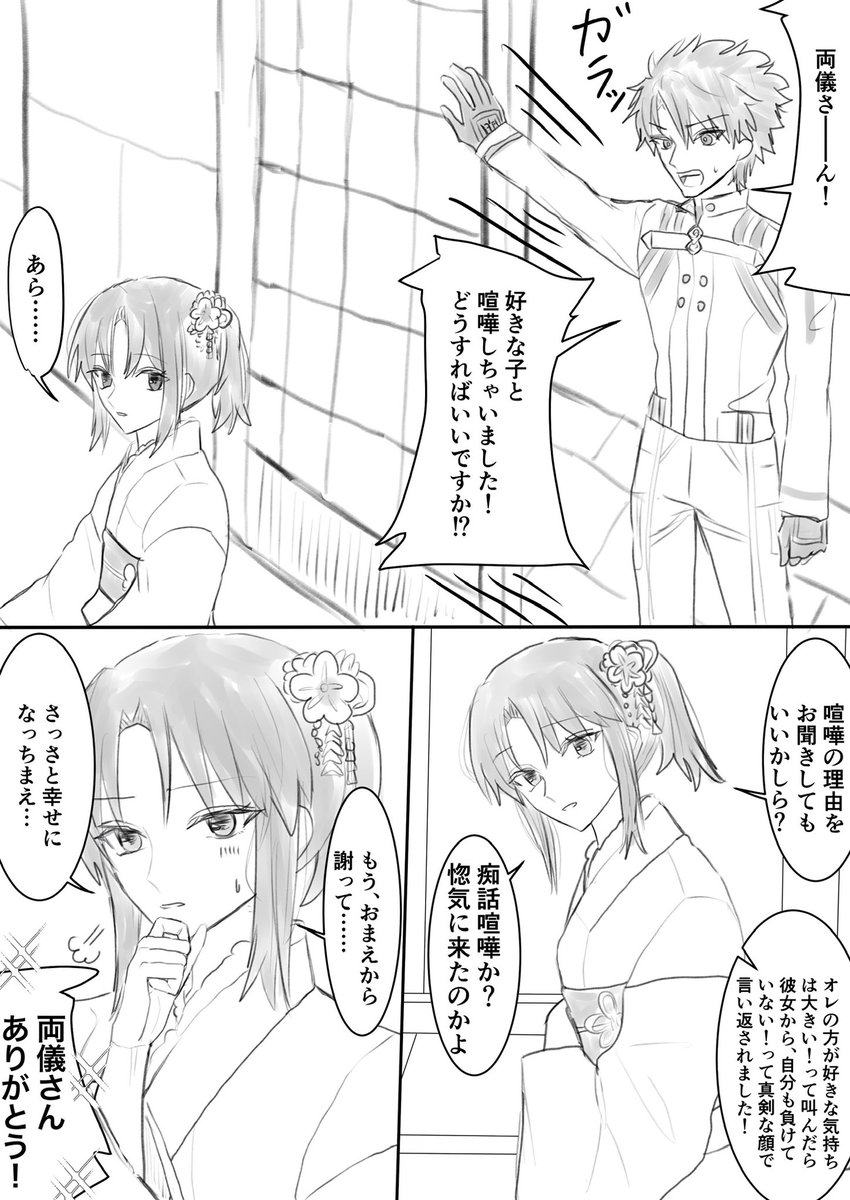 千秋 tweet media