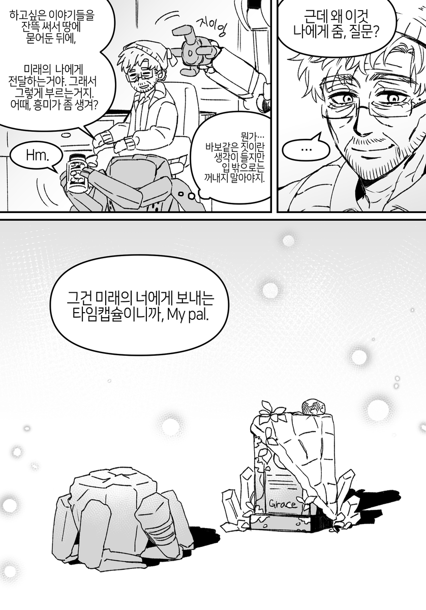 캣양 tweet media